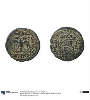 Dirham (Kupfermünze)