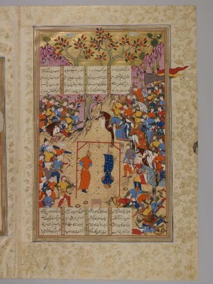 Illustration: Bahman lässt Farāmarz hinrichten