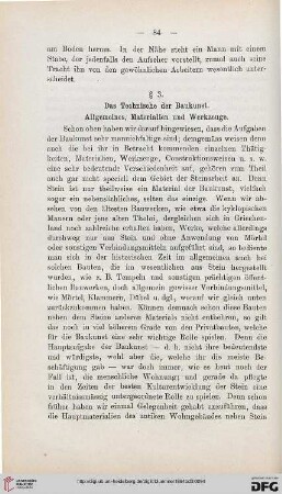 § 3: Das Technische der Baukunst. Allgemeines, Materialien und Werkzeuge