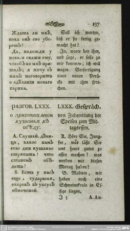 razgovor' LXXX