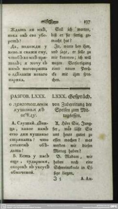 razgovor' LXXX