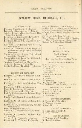 Japanese firms, merchants, etc.