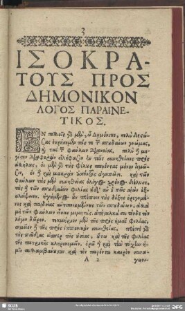 Isocratis Ad Demonicum Oratio Adhortatoria