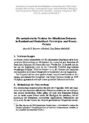 Die metaphorische Struktur des öffentlichen Diskurses in Russland und Deutschland: Perestrojka- and Wende-Periode