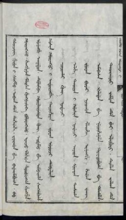 Coohai gung nadaci (1698年)
