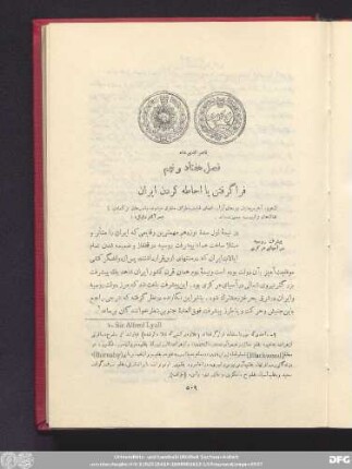 فصل هفتاد و نهم فراگرفتن یا احاطه کردن ایران