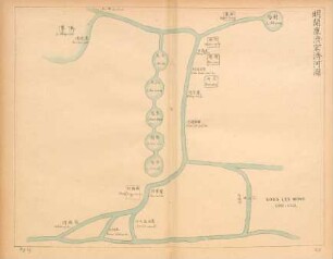 Sous les Ming. 1368 - 1443