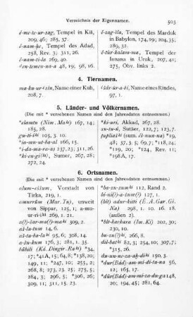 4. Tiernamen