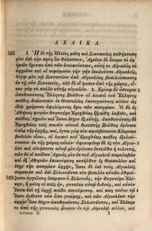 Pausaniae Descriptio Graeciae, 2