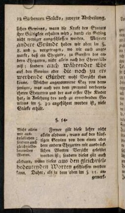 12-24, §. 54.