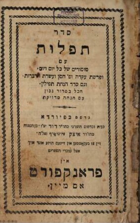 Seder Tefilot : ʿim mizmorim shel kol yom ṿi-yom ...