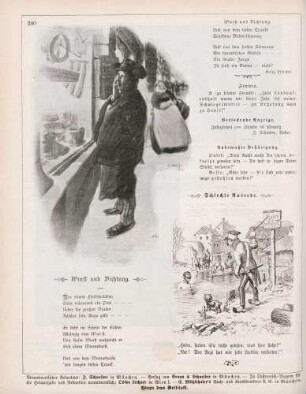 "Wurst und Dichtung" "Schlechte Ausrede"