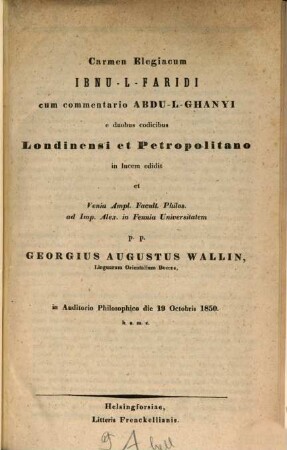 Carmen elegiacum Ibnu-l'-Faridi