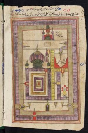 Illustration: Schrein von Imām ʽAlī b. Mūsā ar-Riḍā