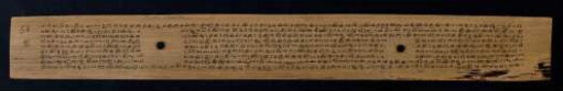58r, Colophon