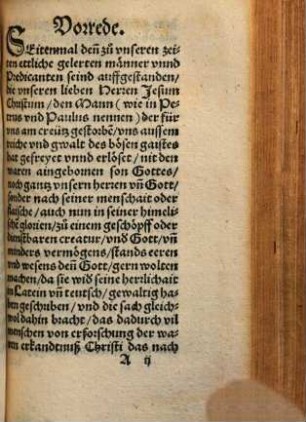 Klare Zeugnuß ausz den Büchern dess newen Testaments. Von der göttlichen herrligkait der Menschait Christi in der Glorien