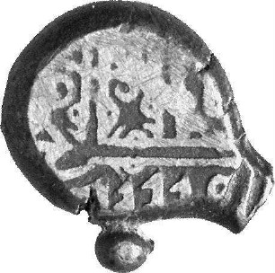 Münze, 551 - 555 (Hijri)