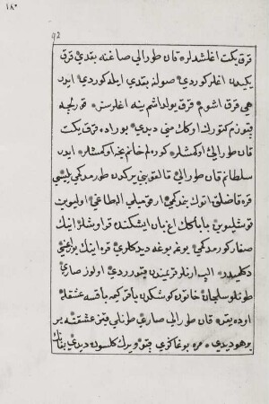 Textseite 92