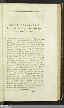 Zweites Hauptstück. Großfürst Waßilij Dimitrijewitsch. Jahr 1389 - 1425