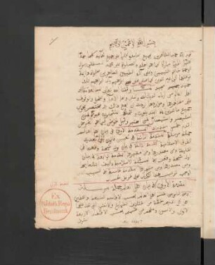 Kitāb al-Milal wa-'n-niḥal