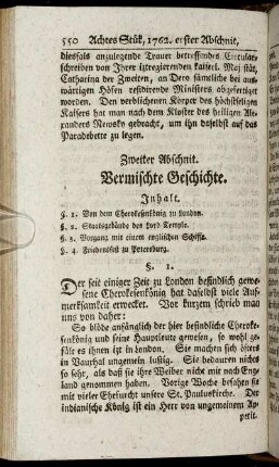 Zweiter Abschnit. Vermischte Geschichte.