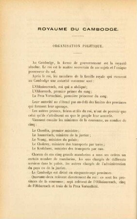Royaume du Cambodge
