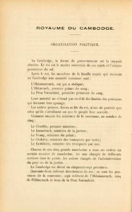 Royaume du Cambodge