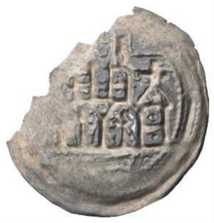 Fundmünze, Denar (MA), 1056 - 1126