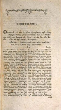 Plvtarchi Vitae Parallelae Themistoclis Et Camilli, Alexandri Et Caesaris : Ad Optimas Editiones Expressae Selectis Variorum Notis Illvstratae