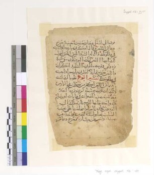Laḥn "Dêmas"