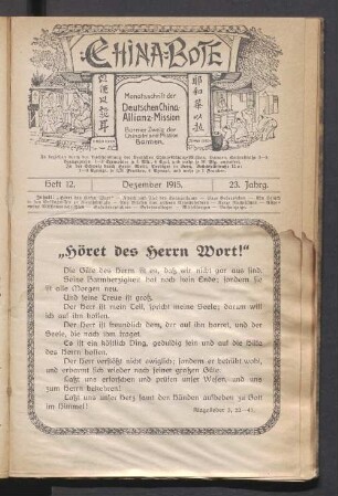 Heft 12. Dezember 1915