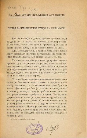 Glas Srpske Kraljevske Akademije, 15. 1889