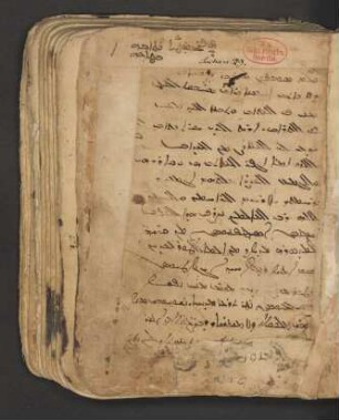 Liber grammatices