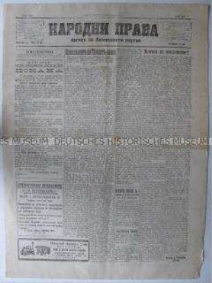 Titelblatt der liberalen bulgarischen Tageszeitung "Narodni Prawa"