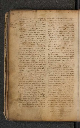 Perush Ketuvim, fol. 130-148 : SUB Hamburg Cod. hebr. 235