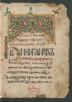 Psalmodie
