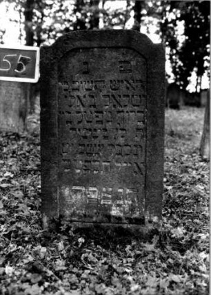 Grabstein 55 [Nir S. 64 Nr. 6.15]