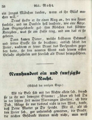 Neunhundert ein und funfzigste Nacht