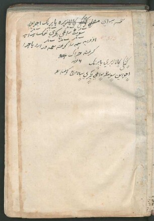 Yūsuf wa-Zulaiḫā