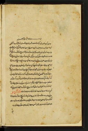 Laṭāʾif al-kirām fī aḥkām al-aʿwām