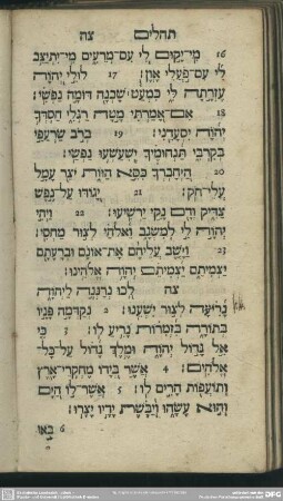 [Psalmus XCV.]