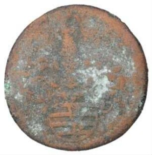 Münze, Heller, 1704 - 1709