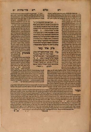 [Talmud bavli], [3]. Mišnāyôt min Sēder Ṭohorôt : [Kēlîm, Ohālôt, Negāʿîm, Pārā, Ṭohārôt, Miqwā'ôt, Maḵšîrîn, Zāvîm, Ṭevûl yôm, Yādayim, ʿÛqṣîn