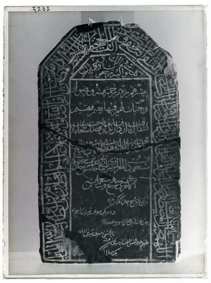 Epitaph mit Grabinschrift (Shiraz, Persien, 1560)
