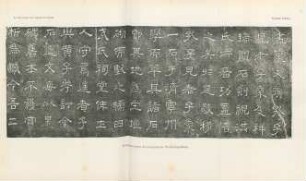 Planche XLIV c. Troisième pierre de l'inscription de Wong Fang Kang