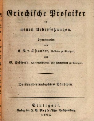 Werke, 5 : Schriften zur theoretischen Physik. 2. Metaphysik, 2. Bändchen