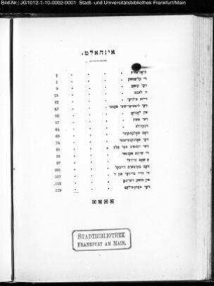 In der fremd : miṭ der biografje fun dichṭer un oiṭobiografiše ertzehlungen