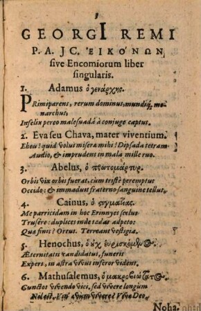 Georgi[i] Remi Eikonōn Sive Encomiorum Libellus Singularis