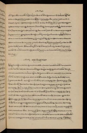 119-122, 16. Addhyāyam