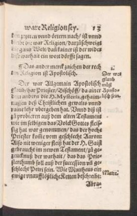 Das ander merck zaichen der rechten Religion ist Apostolisch.